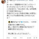 レス1番の画像2