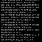 レス2番の画像2