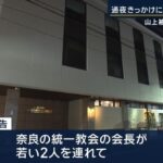 レス2番の画像2