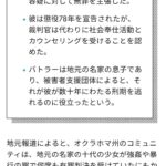 レス2番の画像2