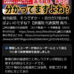 レス35番の画像1