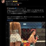 レス2番の画像1