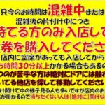 レス1番の画像5