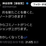 レス1番の画像1