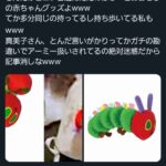 レス1番の画像3