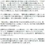 レス1番のリンク先のサムネイル画像