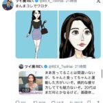 レス1番の画像3