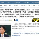 レス1番の画像6