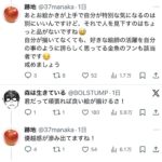 レス1番の画像3