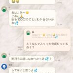 レス1番の画像3