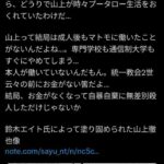 レス1番の画像1