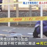 レス1番のリンク先のサムネイル画像