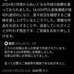 レス1番の画像2