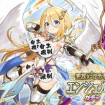 レス2番の画像3