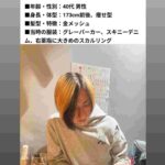 レス1番の画像1