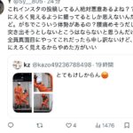 レス1番の画像5