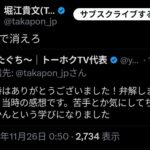 レス1番の画像5