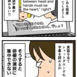 レス1番の画像4