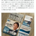 レス1番の画像3