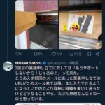 レス1番の画像2