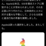 レス2番の画像1