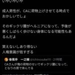 レス1番の画像2