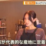 レス1番の画像1