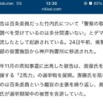 レス1番の画像4