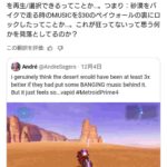 レス1番の画像1