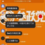 レス1番の画像1