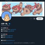 レス2番の画像1