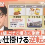 レス1番のリンク先のサムネイル画像