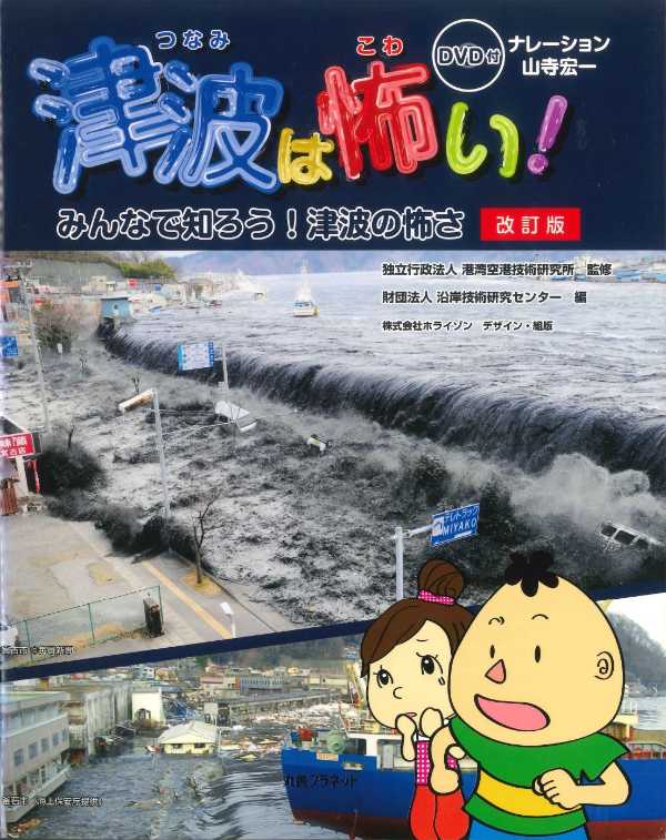 記事サムネイル