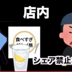 レス1番の画像18