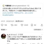 レス1番の画像2