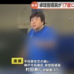 レス1番の画像1