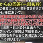 レス30番の画像1