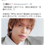 レス2番の画像2