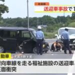 レス16番の画像1