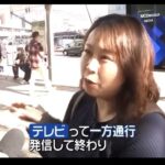 レス1番の画像6