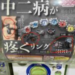 レス14番の画像3