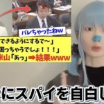 レス2番の画像1