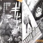 レス17番の画像2