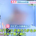 レス1番の画像12