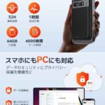 レス30番の画像2