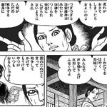 レス1番の画像5