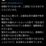 レス1番の画像2