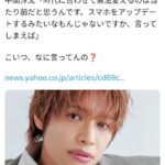 レス2番の画像1