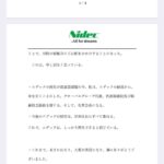 レス5番の画像2