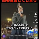 レス1番の画像2